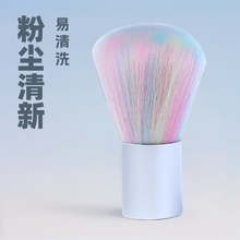 美甲彩虹刷毛粉尘刷 彩色刷毛美甲刷马卡龙刷 美甲工具短柄清洁刷