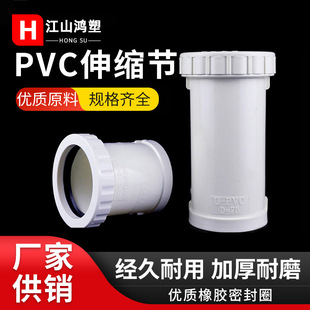 PVC���L��s�� 50-250ͬ����ˮ��� ���˼Ӻ��ݼy��ӽ��^���