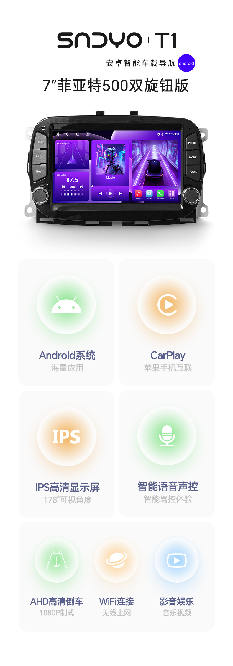 Suitable for Fiat 500, Fiat 7inch GPS car navigation central control screen with dual knobs, CarPlay for Fiat 500