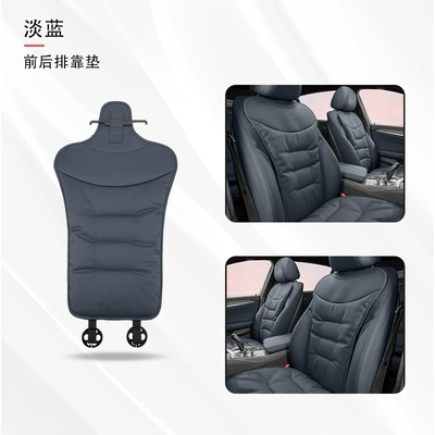 Seat cushion, seat cover | cushion car seven-piece seat cushion - backrest-light-blue-one-piece