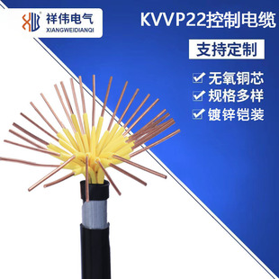 ����KVVP22KVV22䓎��z�b�~о������ϩ�^���o�׿�����|��ȼ늾�