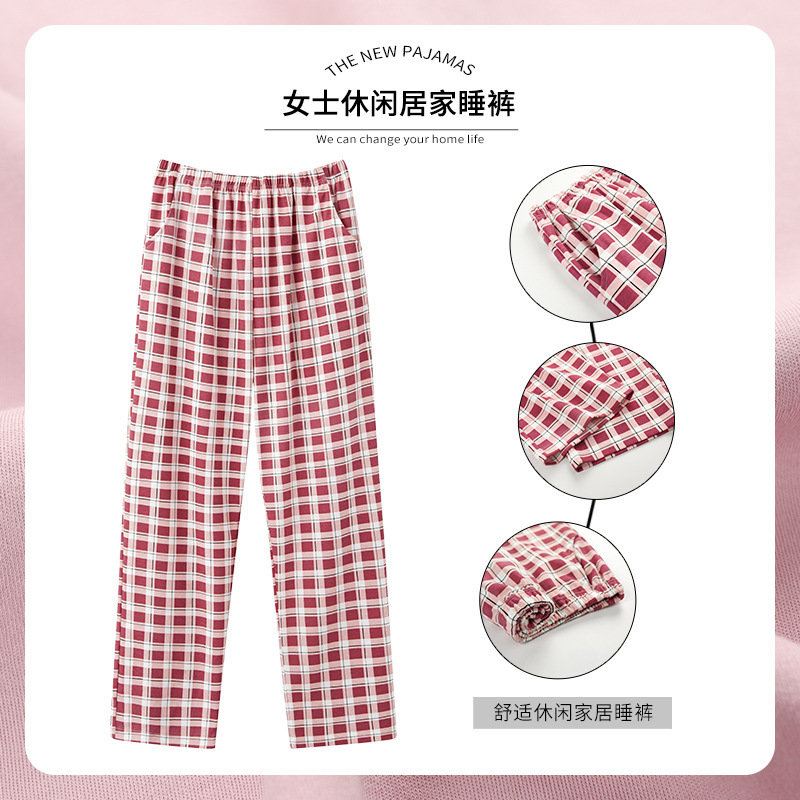 Pure Cotton Women's Wide-Leg Pajama Pants, Thin Knit Loungewear Long Pants, Summer Sporty Drape Casual Pants with a Cool Feel Pure Cotton Women's Wide-Leg Pajama Pants, Thin Knit Loungewear Long Pants, Summer Sporty Drape Casual Pants with a Cool Feel