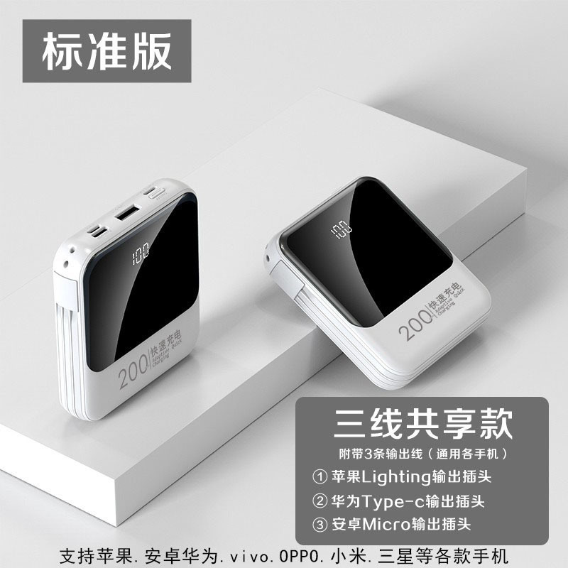 3c認定パワーバンク20,000mAh、超薄型、コンパクト、持ち運び可能、飛行機に搭載可能、Huawei、Xiaomi、Appleに適しています|undefined
