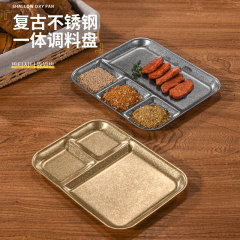 レトロ304ステンレス焼肉ディップ一体型皿分格調味料皿ソース皿古い食器の軽食皿