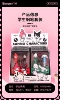 KT82040 Sanrio Pen Set 1 card [Photo 8 card/box]