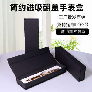 Watch Box Flip Watch Box Pu Watch Display Box Mechanical Watch Storage Box Watch Bracelet Gift Box Packaging Box