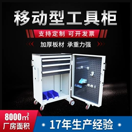 工具柜;零件盒;仓储货架