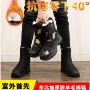 加厚冬季保暖中帮棉鞋