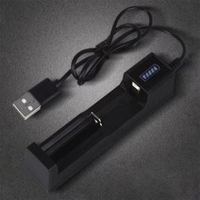 新品单槽充USB锂电池充电器3.7v智能4.2v强光手电筒头灯充满变灯