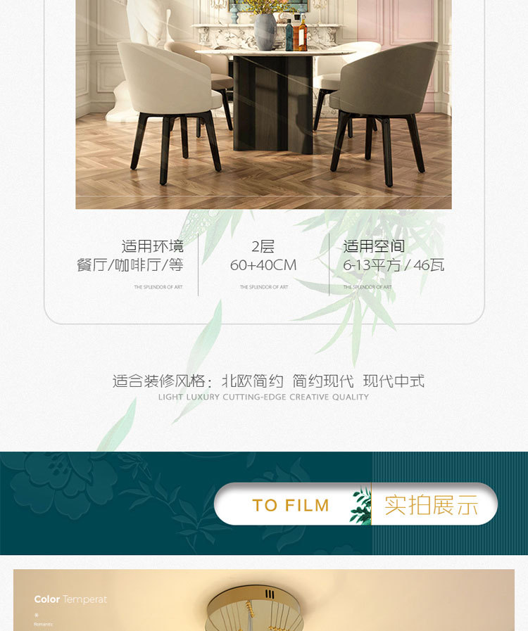 吊灯圈圈G2002详情图_10.jpg