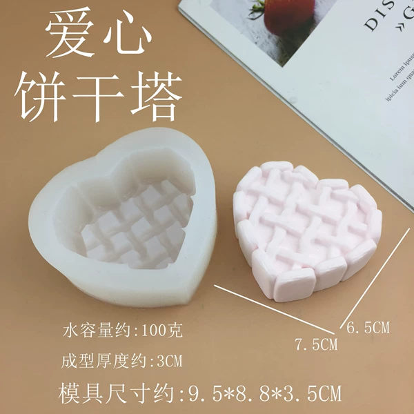 Love biscuit tower mold