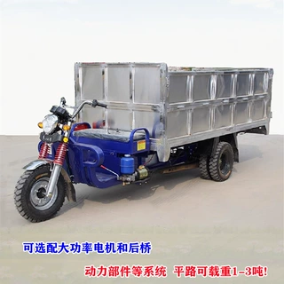 厂区车间仓库物资转运车配送电动载货车加长物流周转场地搬运车