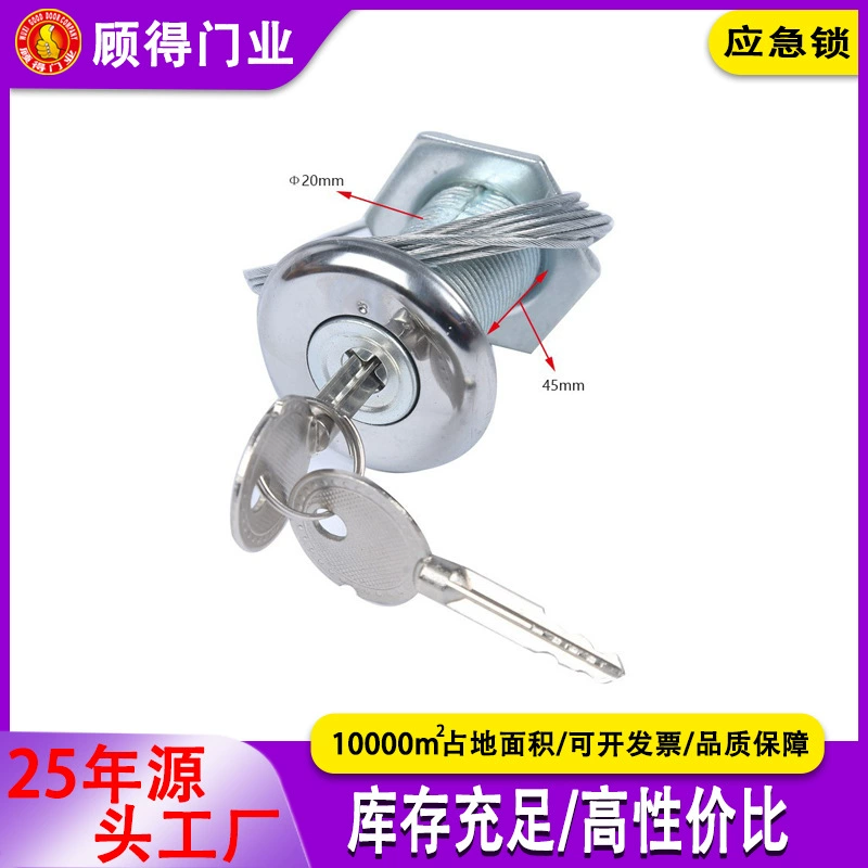 Промышленная дверь аварийный замок ручной замок дверь средняя дверь маленькая дверь роскошный замок тросовый замок