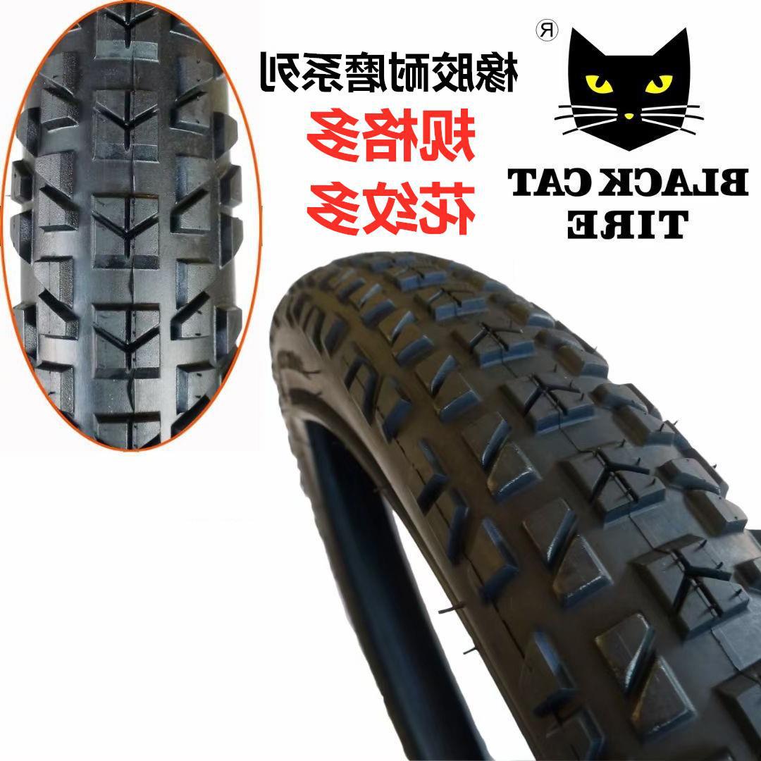 黑猫轮胎20/24/26/27.5/29寸X1.75/1.95/2.125山地车自行车外胎