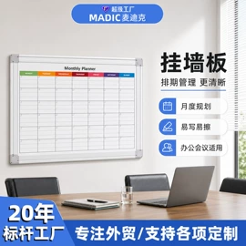 白板;软木板/留言板;磁性板