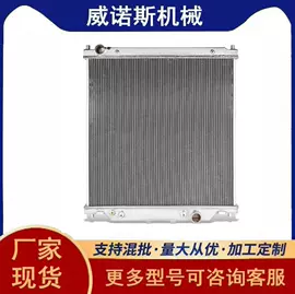 水箱;其他冷却系统;汽车散热器