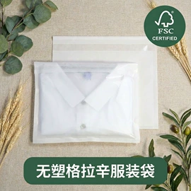 纸袋;快递袋;牛皮纸