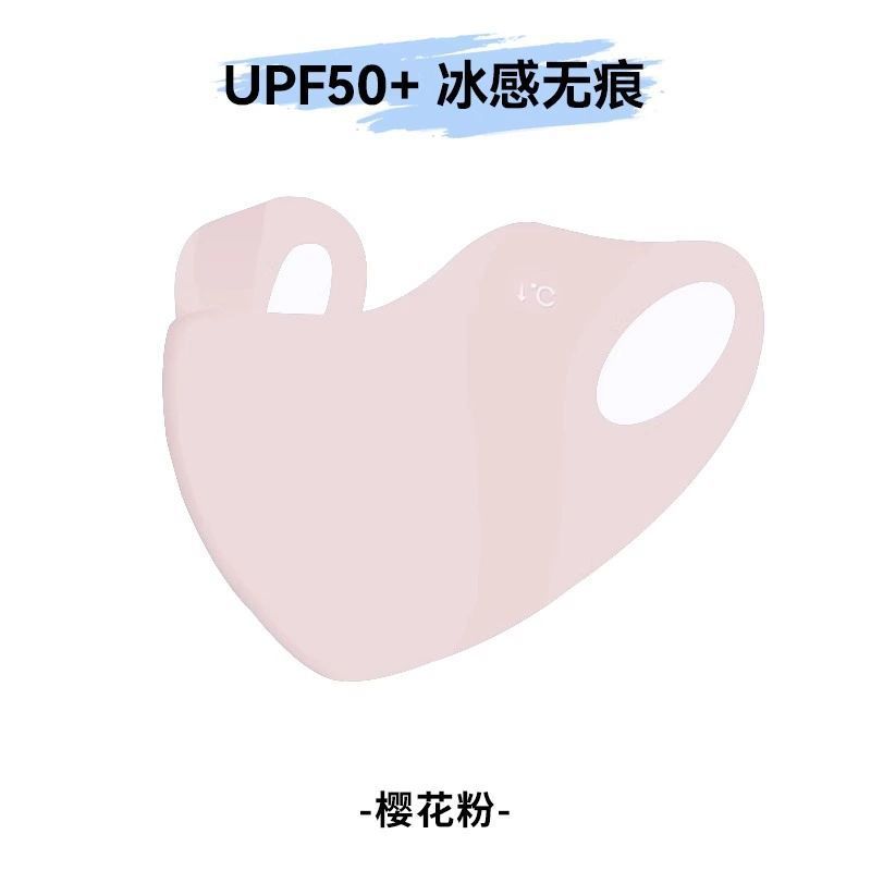 夏用アイスシルクマスク、通気性と洗えるヒアルロン酸3D立体日焼け止めマスク、目の保護とUVカット|undefined