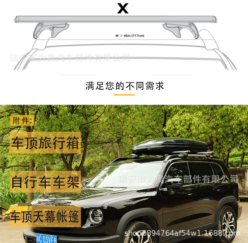 Shark Fin Luggage Rack Cross Bars Roof Rack Aluminum Alloy SUV