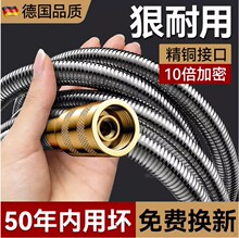 全铜花洒软管淋浴通用热水器出水连接管防爆淋雨增压大流量水管子