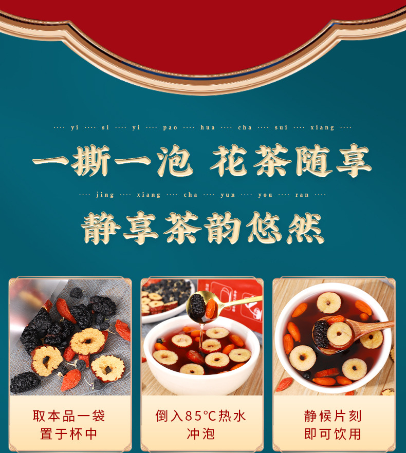 Mulberry Goji Red Date Tea Sang Shen Gou Qi Hong Zao Cha Herbal Tea Bags 10 Pack preparation