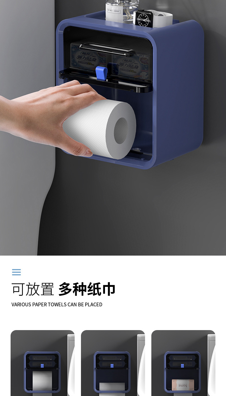 纸巾盒_03