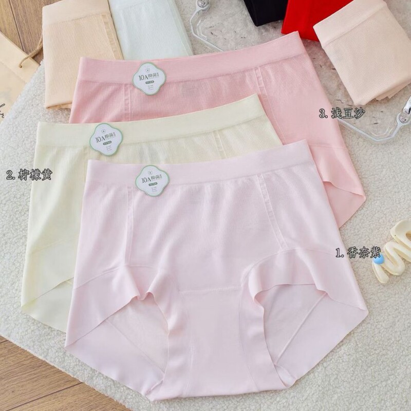 New Style Women's Medium and Large Seamless Triangle Panties, Simple Solid Color Comfortable Breathable Panties for Women Guang 3105