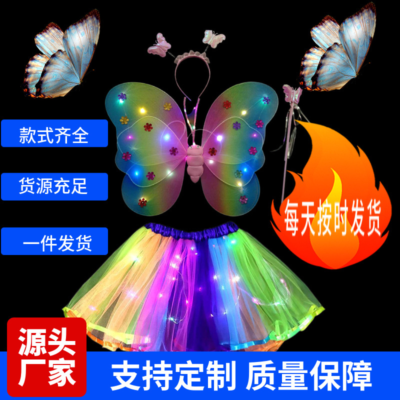 Children back with the little girl's light angel butterfly wings…
