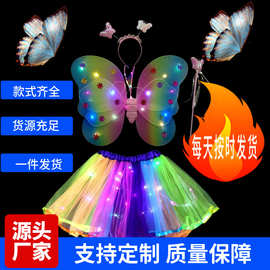 发光蝴蝶翅膀小女孩背饰儿童闪光玩具奇妙仙子魔法棒花仙子三件套