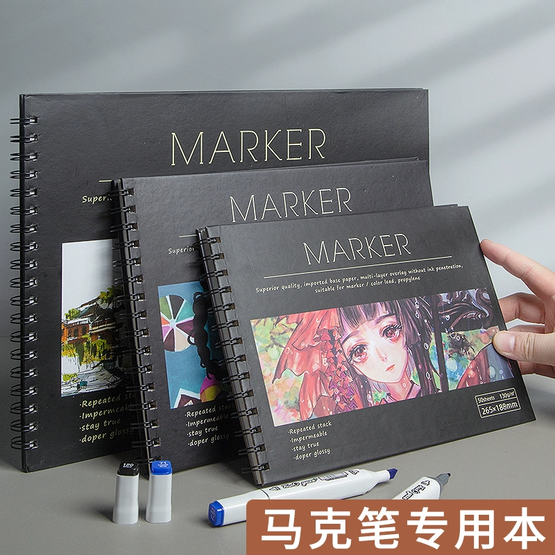 Марк-ручка для картины A4 рисованной цветной свинец для искусства и манга дизайн для эскизной бумаги A3