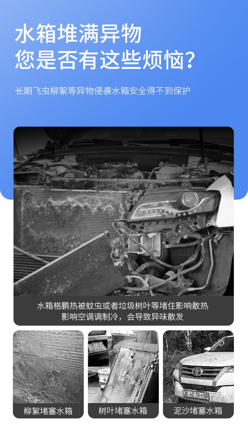 Car Window Mosquito Net, Car Window Anti-Mosquito Net, Car Sunshade Anti-Mosquito Net, Car Mosquito Net, Insect-Proof Net for Car, Anti-Lint Net