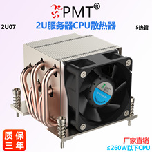 2U������5�ȹ�1851 1700 1200 115X˫����CPUɢ��������i7 i5�¿�