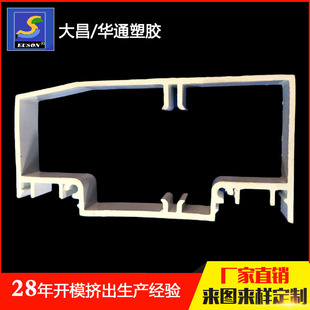 Factory Direct Sales of Abs Plastic Environmentally Friendly Profile Extrusion Molding Abs Glossy Surface Fireproof V0 Extrusion Fireproof and Flame Retardant