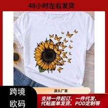 2024Ůbt rӡ羳վuͨWaꖻ