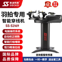 ˹����˹��ë�򴩾��C��S2169�Q���p������X�Ԅ������C