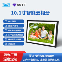 10.1��Wifi������������ܵ��Ӵ������Զ�̴�����Ƭ��������