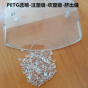 ���a͸��petgԭ�ϔD�����zԭ��petg�A��501nƬ�İ����3d��ӡ�Ĳ�