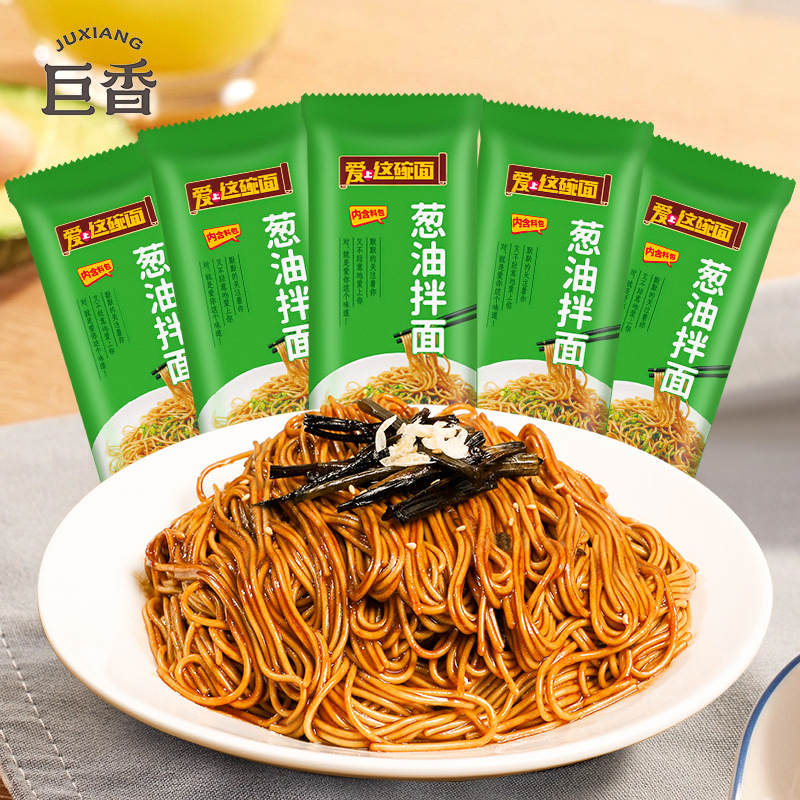 [쿠아이투안 핫세일] 파기름면 125g [1봉]