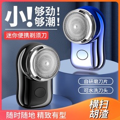 JLL060-5 電動シェーバー USB充電式 メンズシェーバー コンパクト 旅行用シェーバー ポータブル