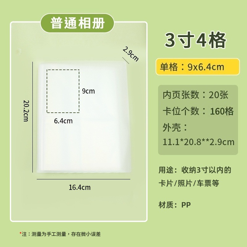 Bolsa de polvo transparente de PVC portátil pendientes bolsa de almacenamiento de joyas anti-oxidación bolsa sellada collar libro de almacenamiento de joyas