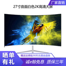 272KkOӋ@ʾ̨ʽXPӛipsHDMI@ʾ