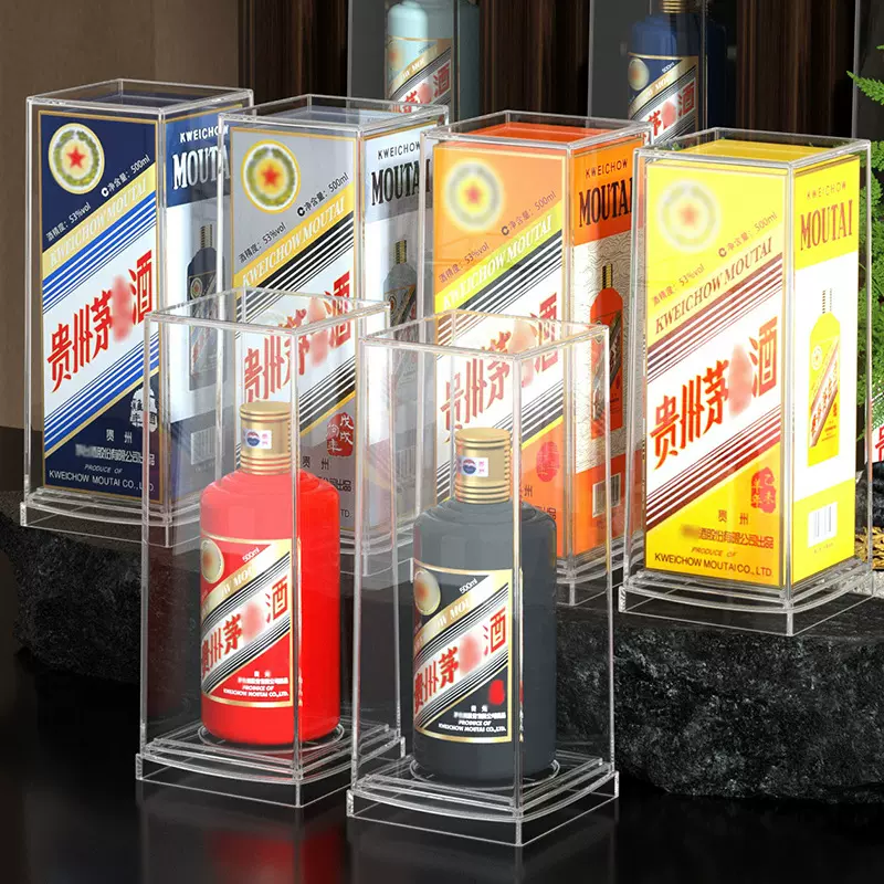 长方形适用十二生肖飞天茅台收纳盒客厅防尘防挥发茅台酒瓶保护套