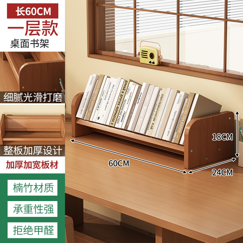 デスクトップ小型本棚ポータブルコンパクトスタンドブック収納ラック学生ホーム寝室書斎シンプルな本棚|undefined