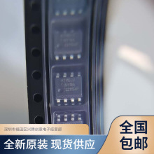 ATTINY13A-SSU ATTINY13A-SSUR 单片机微控制器IC芯片 全新原装