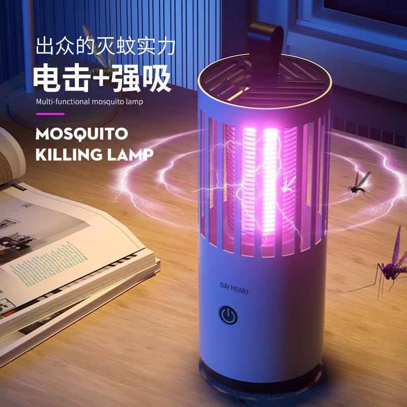 新しいクロスボーダー電気ショック蚊ランプ屋内屋外 USB 充電ハエよけ蚊ランプメーカー卸売|undefined