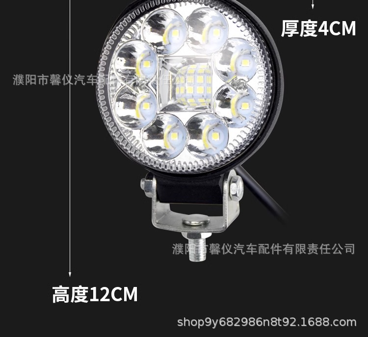 Truck led spotlights 12V 24V reversing lights engineering and agricultural tractor headlights super bright modified strong light fog lights