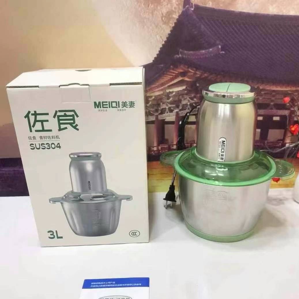 Beautiful wife 3L meat grinder household auxiliary food machine large capacity meat mixer store activity practical gift