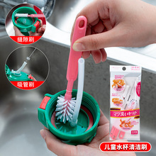 �ձ��M�ڃ�ͯˮ���坍ˢ���b���ܱ�������ϴˢ��ƿ����p϶ˢ����