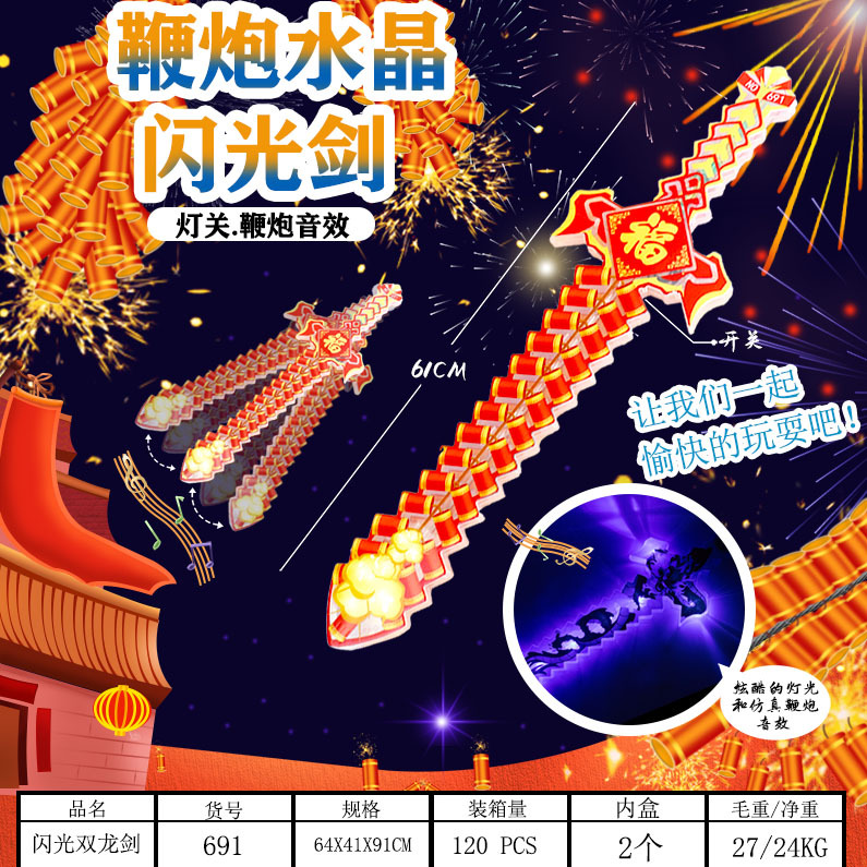 Interactive extra large big electric neon lightweight music flashing…