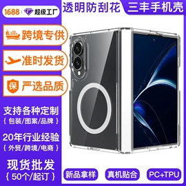 手机保护套;iPhone保护套
